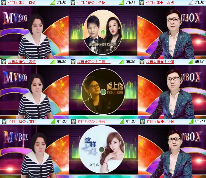 海燕🎤V娱热点