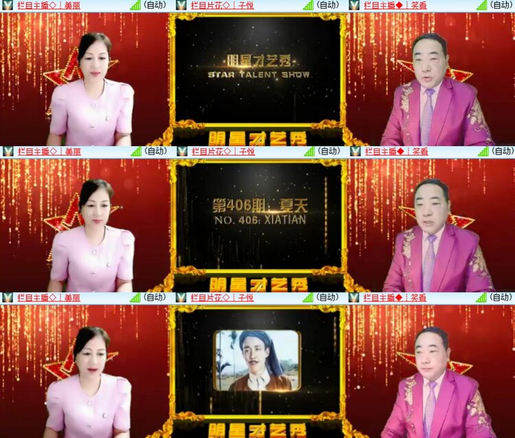 心玫🎤V娱热点