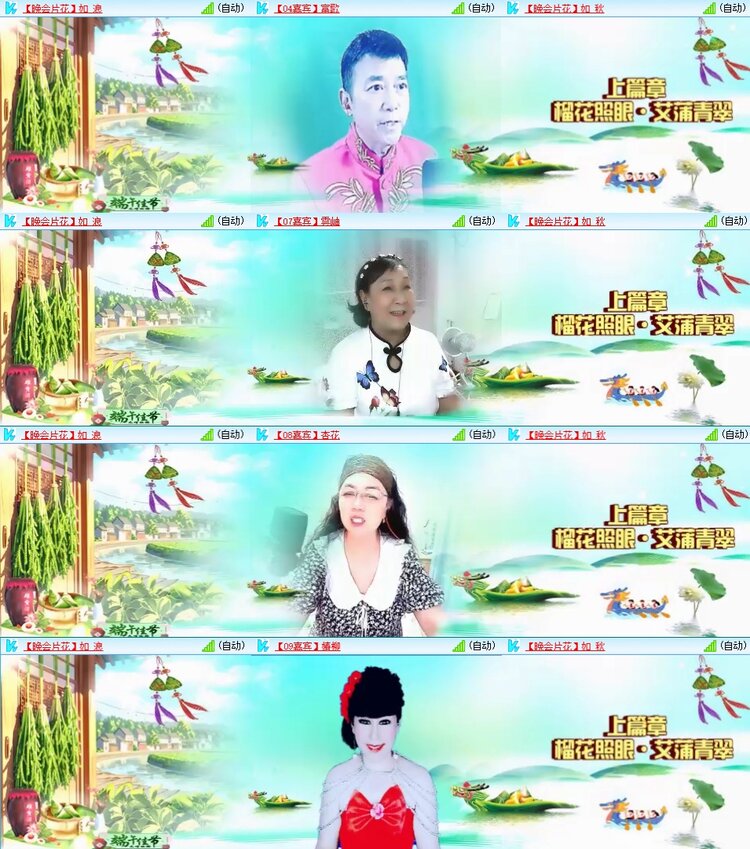 静一静🎤V娱热点