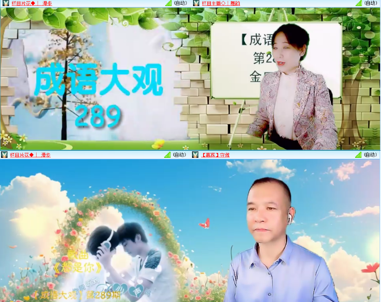 小浅🎤V娱热点