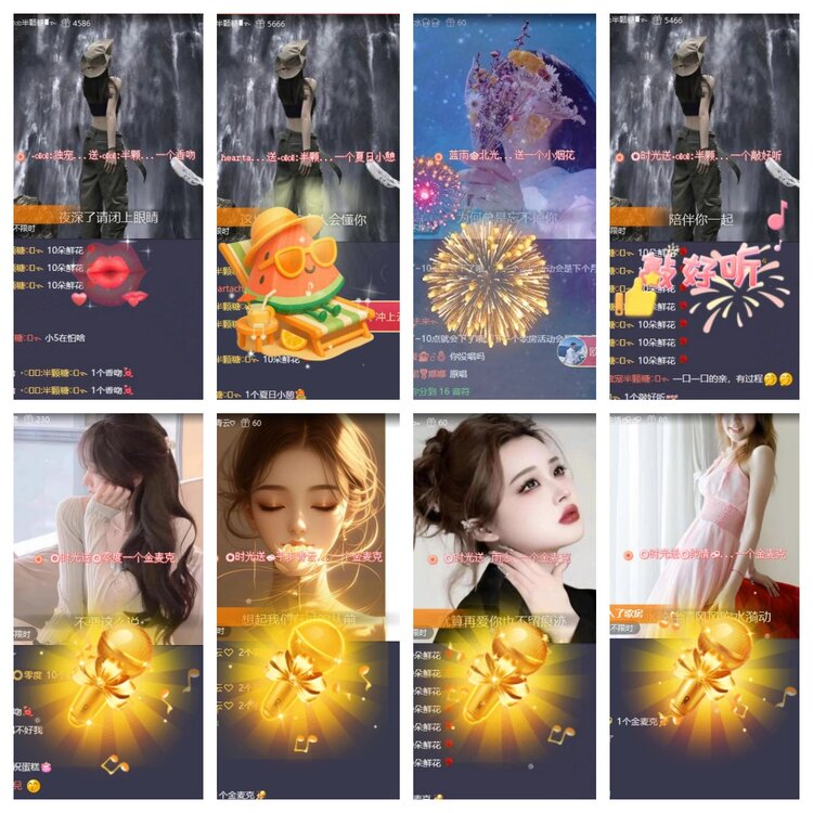 梅香🎤V娱热点