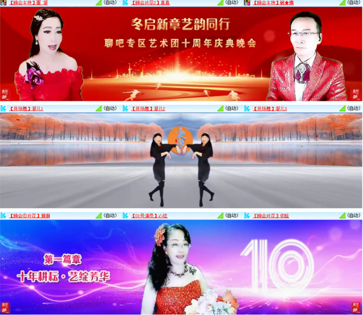 小浅🎤V娱热点