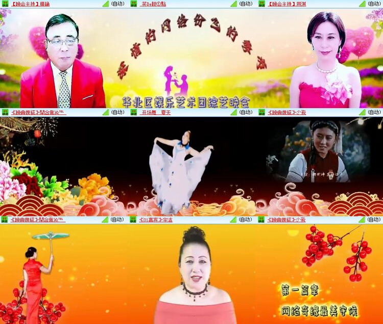 思点🎤V娱热点