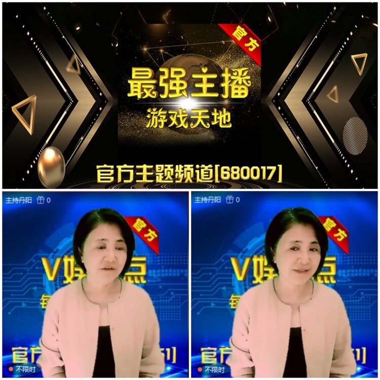 无言🎤V娱热点