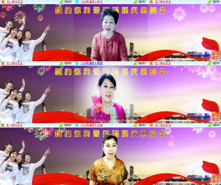 卓然🎤V娱热点