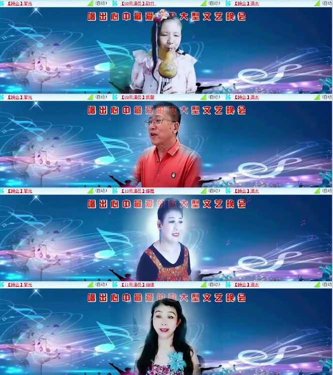 杜影🎤V娱热点