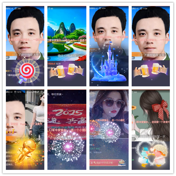 小路🎤V娱热点