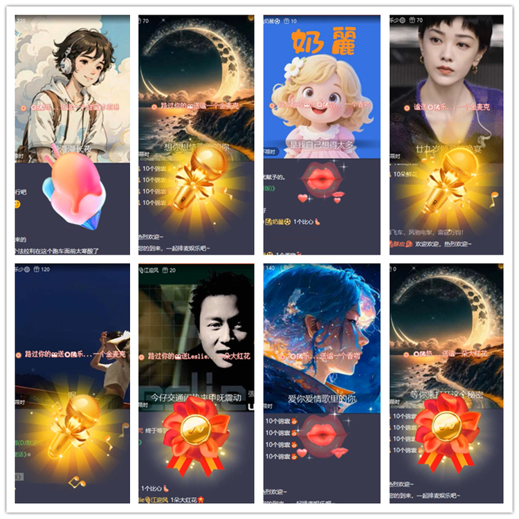 雪儿🎤V娱热点