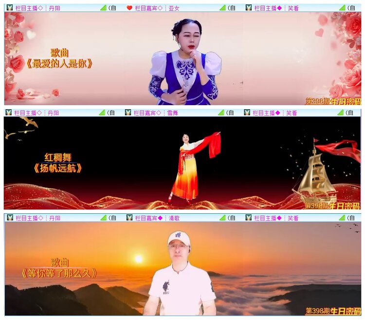 执白🎤V娱热点