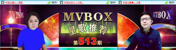 小朵🎤V娱热点