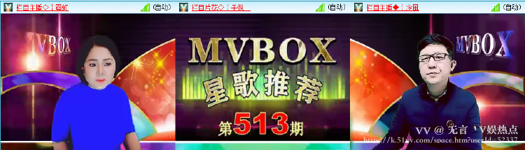 无言🎤V娱热点