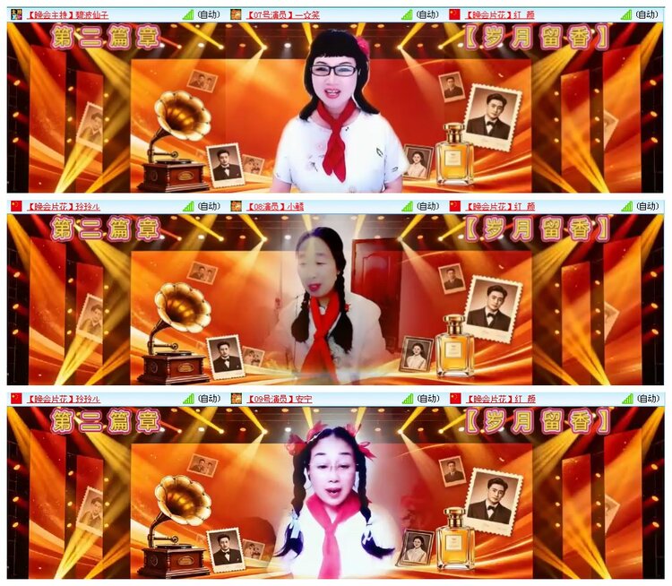 凡人🎤V娱热点