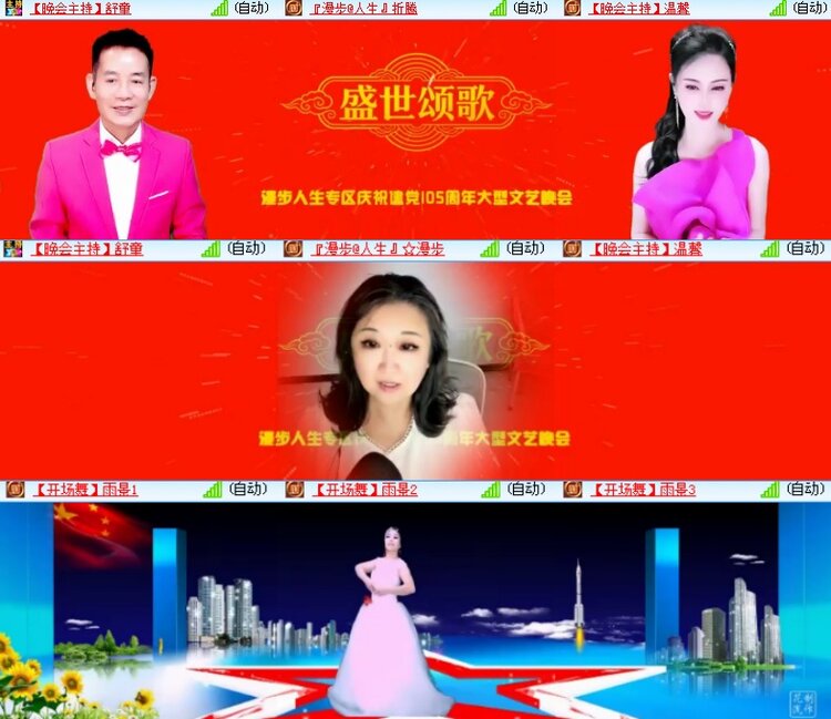 海燕🎤V娱热点