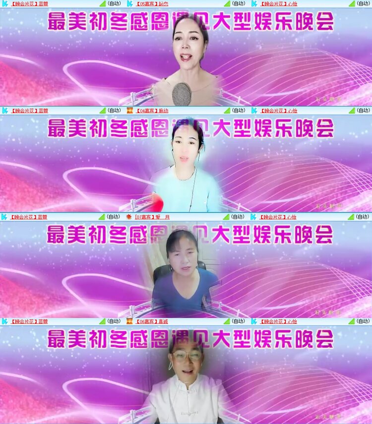 曾经🎤V娱热点