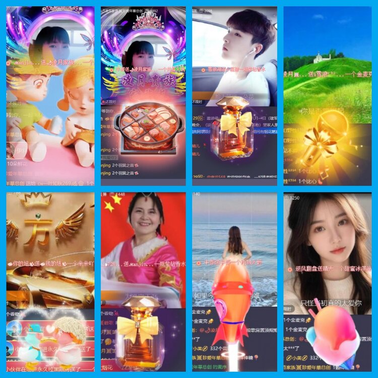 杜影🎤V娱热点