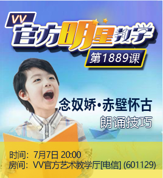 港湾🎤V娱热点