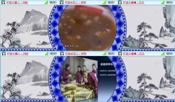 飞沙🎤V娱热点