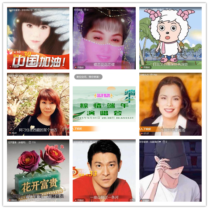 九小九324🎤V娱热点