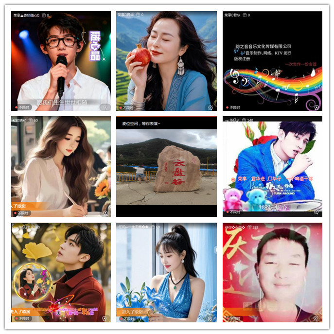听云🎤V娱热点