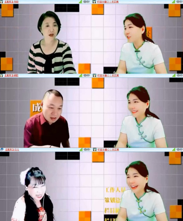 航航🎤V娱热点