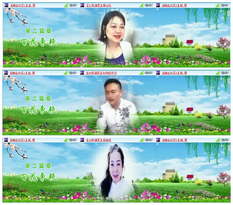 墨馨儿🎤V娱热点