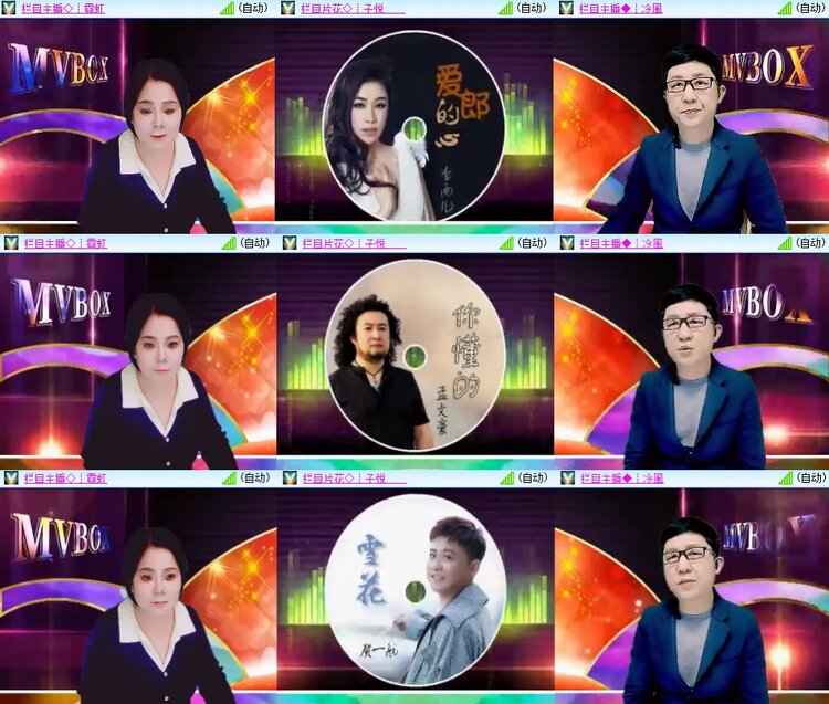 安然🎤V娱热点