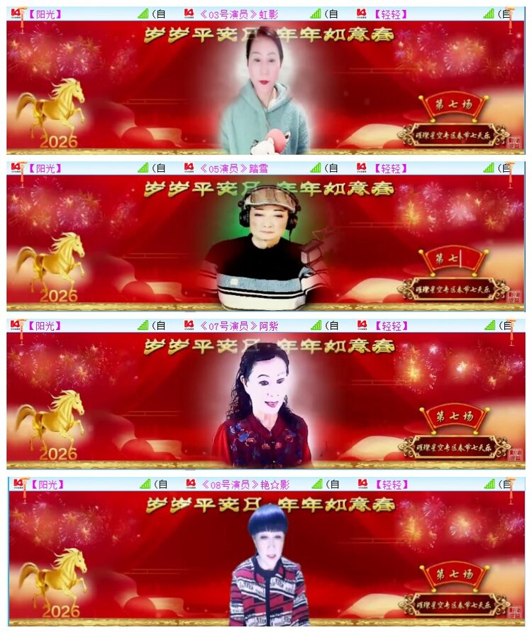 执白🎤V娱热点