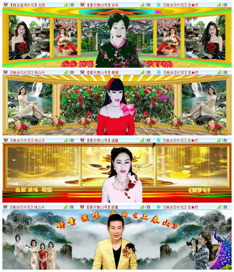 执白🎤V娱热点