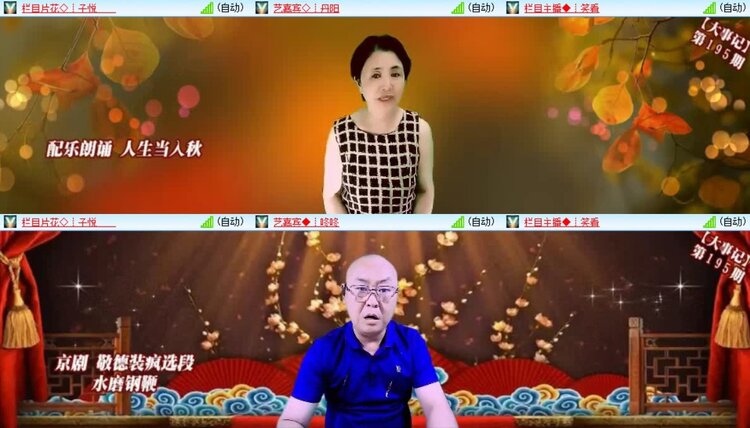 曾经🎤V娱热点