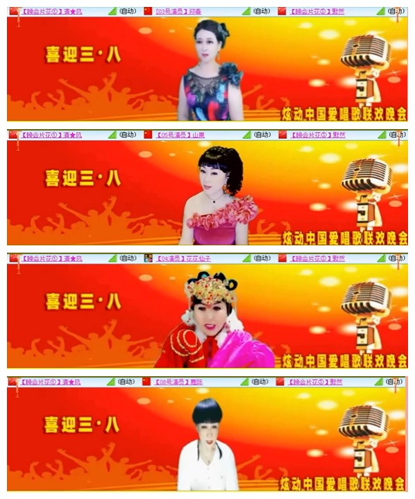 九小九324🎤V娱热点