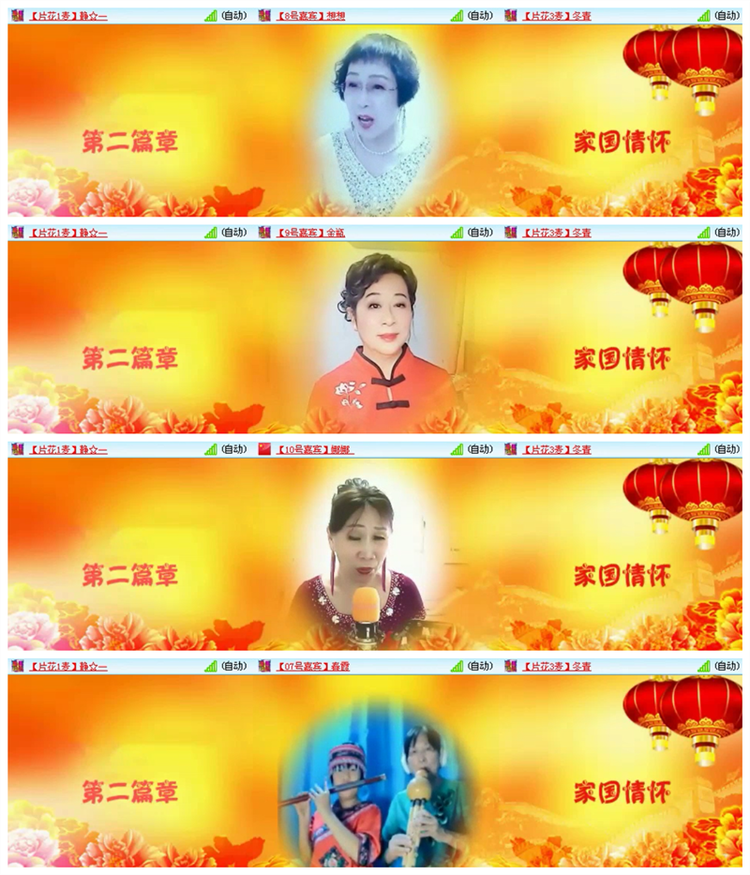 飘雪🎤V娱热点