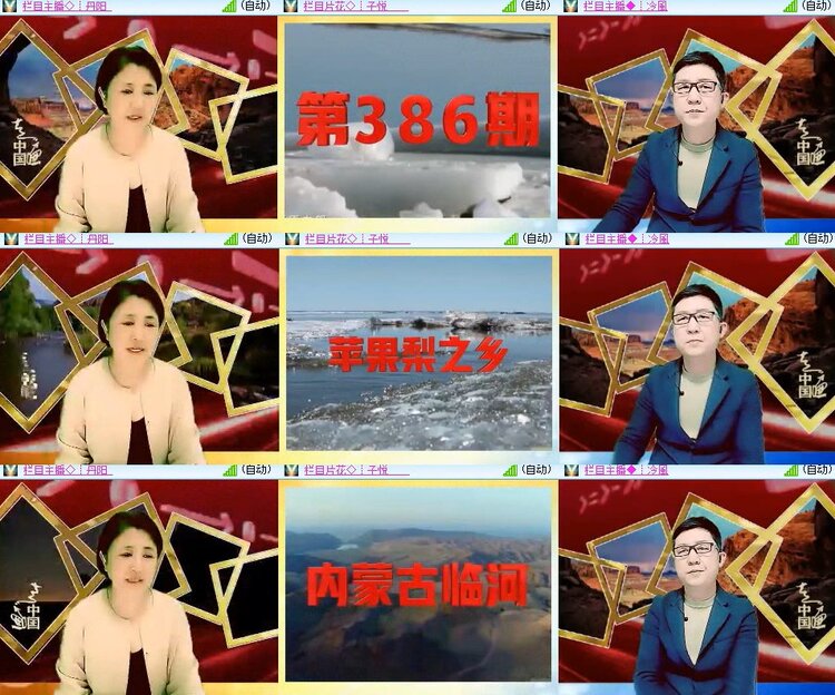 小朵🎤V娱热点