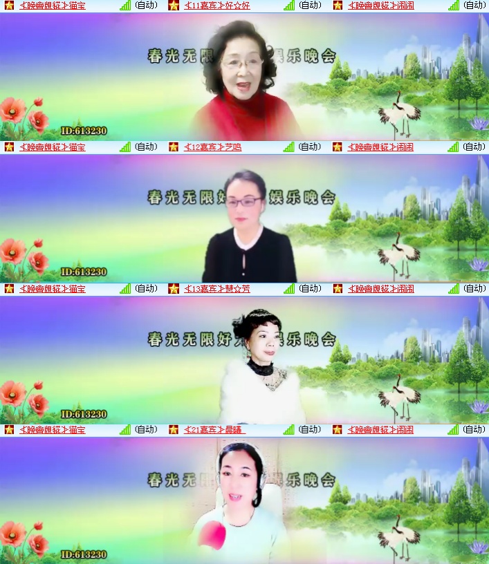 海燕🎤V娱热点