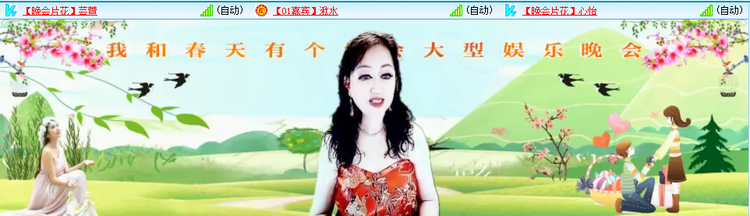 愉悦🎤V娱热点