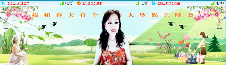 愉悦🎤V娱热点