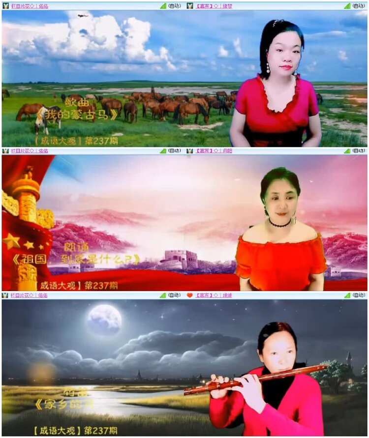 淡然🎤V娱热点