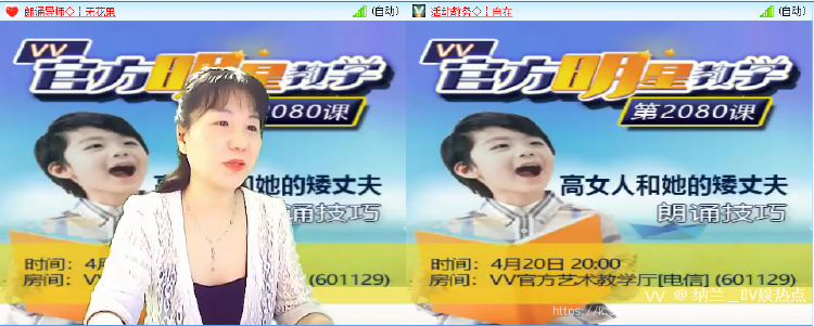 纳兰＿🎤V娱热点