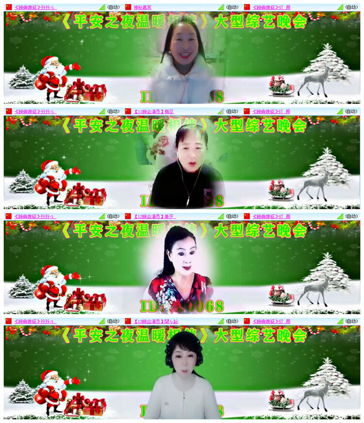 小路🎤V娱热点