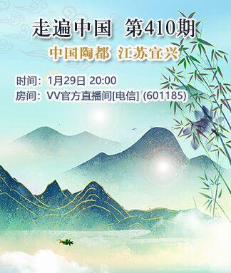 纳兰＿🎤V娱热点