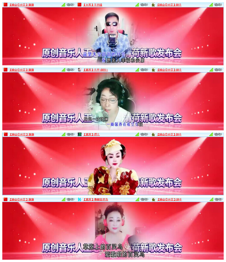 小路🎤V娱热点