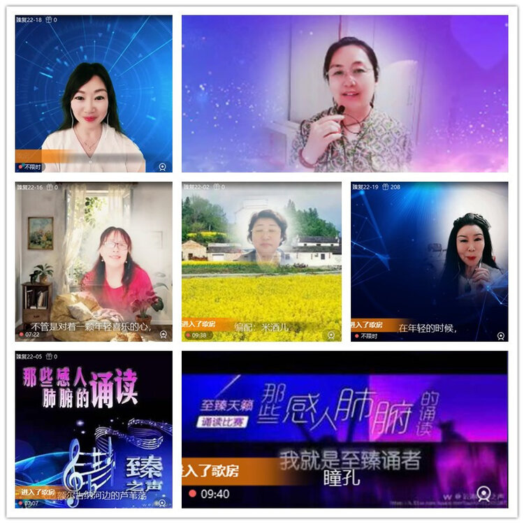 雪儿🎤V娱热点