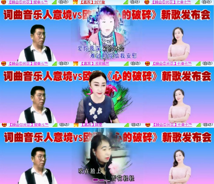 海燕🎤V娱热点