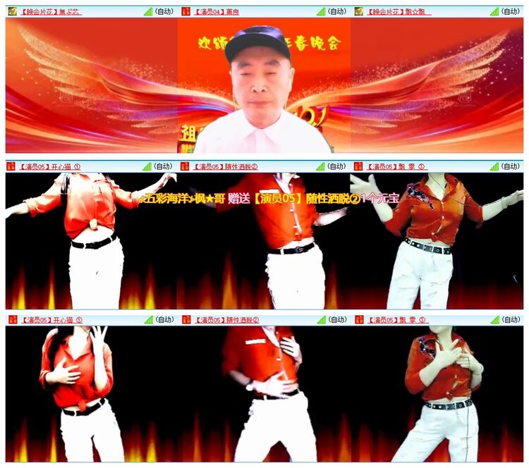 惜缘🎤V娱热点