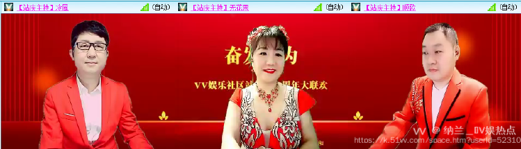 纳兰＿🎤V娱热点