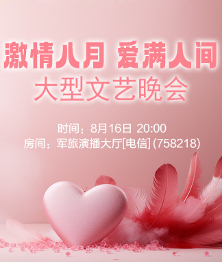 云朵🎤V娱热点