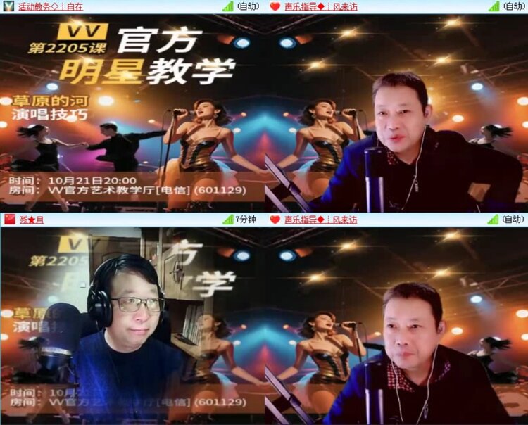 航航🎤V娱热点