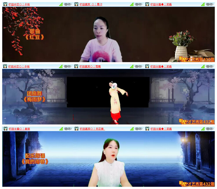 小路🎤V娱热点