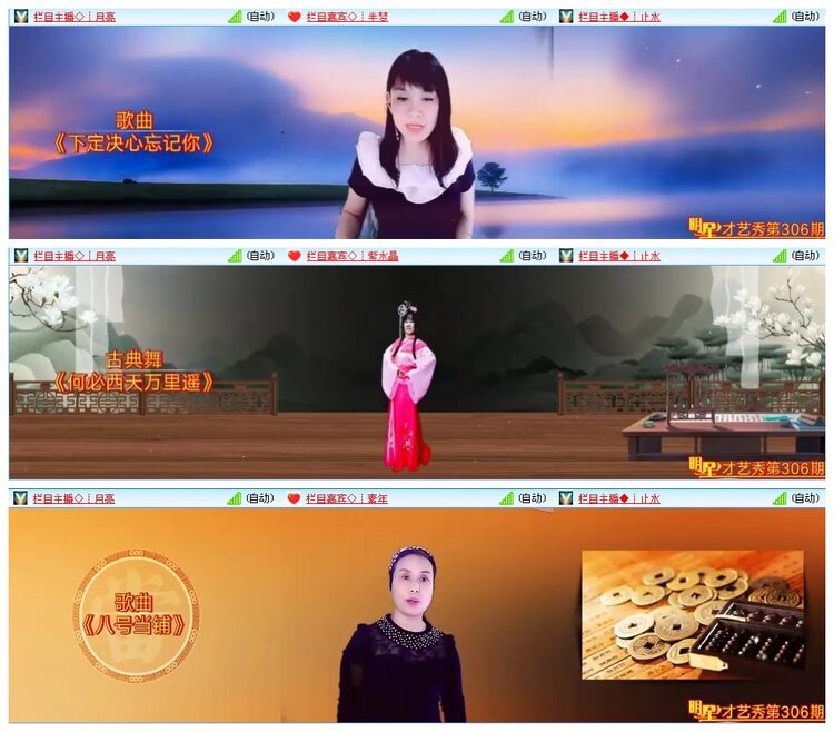 凡人🎤V娱热点