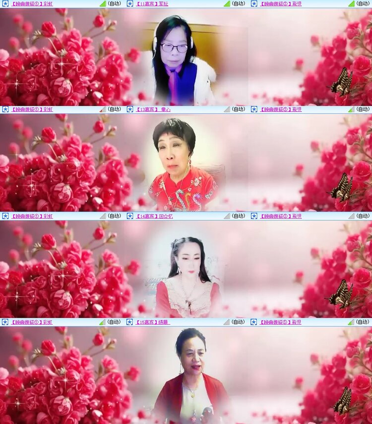 浓茶🎤V娱热点