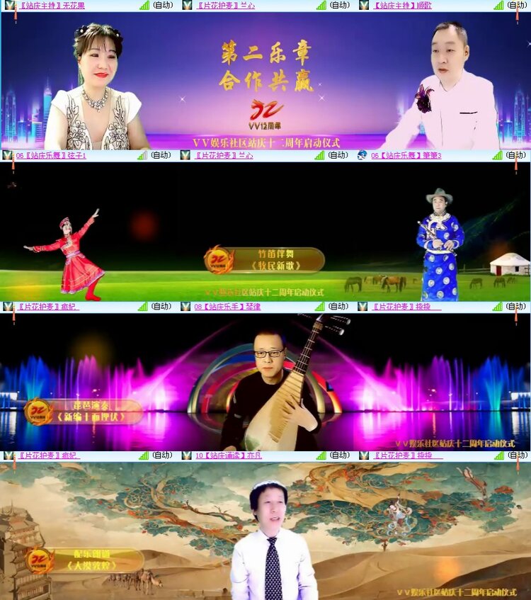 海燕🎤V娱热点